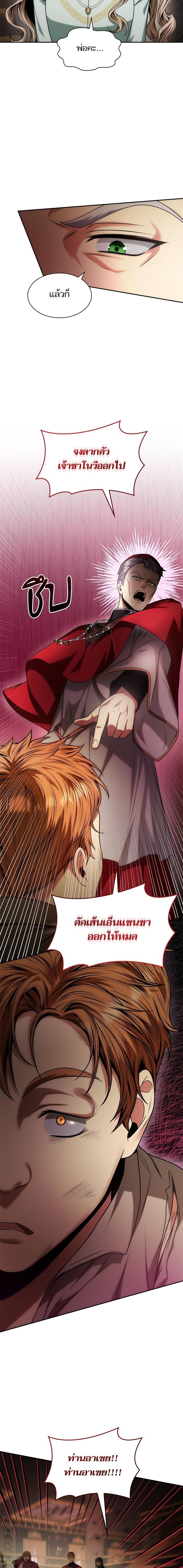 Manga-lc-com อ่านมังงะ อ่านการ์ตูน ออนไลน์ ฟรี ชาตินี้น้องขอเป็นราชินี ตอนที่ 1 2 3 4 5 6 7 8 9 10 11 12 13 14 ฟรี ไม่มีโฆษณา Manga-lc - อ่าน มังงะ อ่าน การ์ตูน ออนไลน์ อ่านมังงะ ฟรี