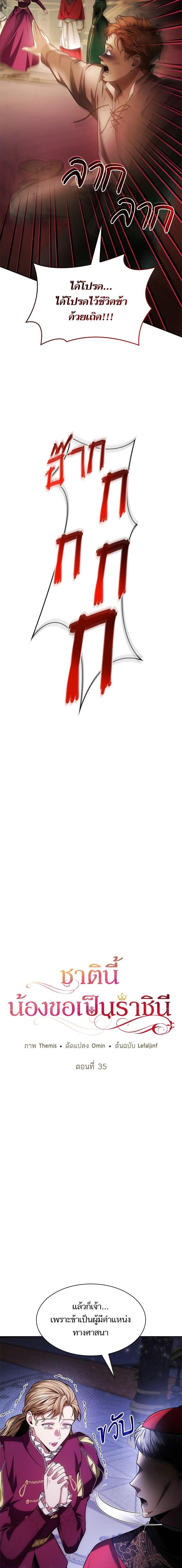 Manga-lc-com อ่านมังงะ อ่านการ์ตูน ออนไลน์ ฟรี ชาตินี้น้องขอเป็นราชินี ตอนที่ 1 2 3 4 5 6 7 8 9 10 11 12 13 14 ฟรี ไม่มีโฆษณา Manga-lc - อ่าน มังงะ อ่าน การ์ตูน ออนไลน์ อ่านมังงะ ฟรี