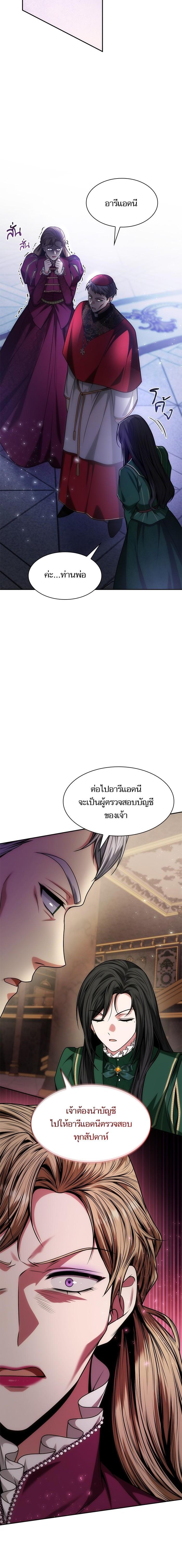 Manga-lc-com อ่านมังงะ อ่านการ์ตูน ออนไลน์ ฟรี ชาตินี้น้องขอเป็นราชินี ตอนที่ 1 2 3 4 5 6 7 8 9 10 11 12 13 14 ฟรี ไม่มีโฆษณา Manga-lc - อ่าน มังงะ อ่าน การ์ตูน ออนไลน์ อ่านมังงะ ฟรี