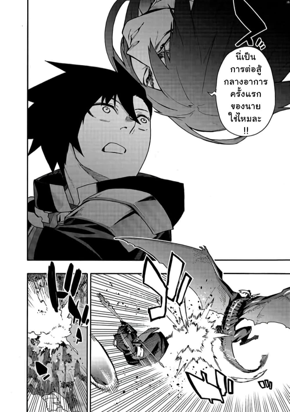 Manga-lc-com อ่านมังงะ อ่านการ์ตูน ออนไลน์ ฟรี Kuro no Shoukanshi ตอนที่ 1 2 3 4 5 6 7 8 9 10 11 12 13 14 ฟรี ไม่มีโฆษณา Manga-lc - อ่าน มังงะ อ่าน การ์ตูน ออนไลน์ อ่านมังงะ ฟรี