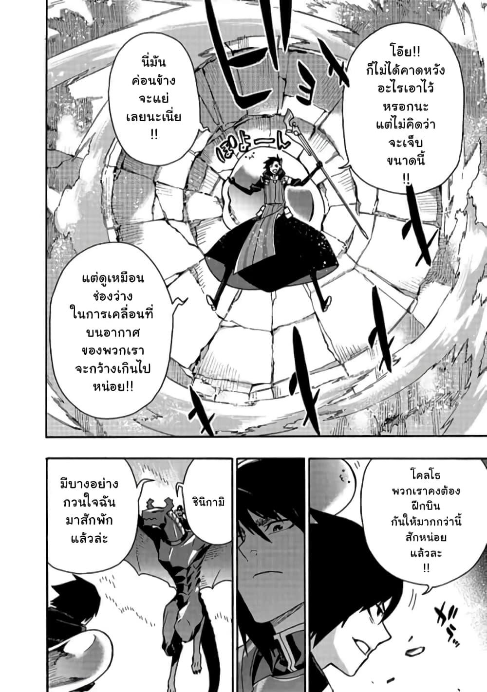 Manga-lc-com อ่านมังงะ อ่านการ์ตูน ออนไลน์ ฟรี Kuro no Shoukanshi ตอนที่ 1 2 3 4 5 6 7 8 9 10 11 12 13 14 ฟรี ไม่มีโฆษณา Manga-lc - อ่าน มังงะ อ่าน การ์ตูน ออนไลน์ อ่านมังงะ ฟรี