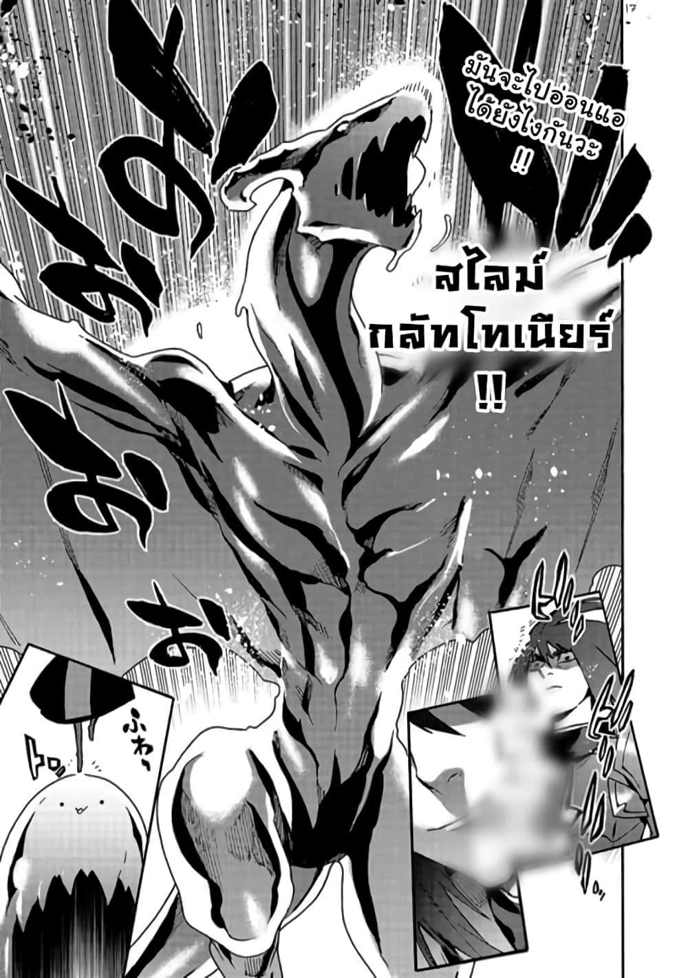 Manga-lc-com อ่านมังงะ อ่านการ์ตูน ออนไลน์ ฟรี Kuro no Shoukanshi ตอนที่ 1 2 3 4 5 6 7 8 9 10 11 12 13 14 ฟรี ไม่มีโฆษณา Manga-lc - อ่าน มังงะ อ่าน การ์ตูน ออนไลน์ อ่านมังงะ ฟรี