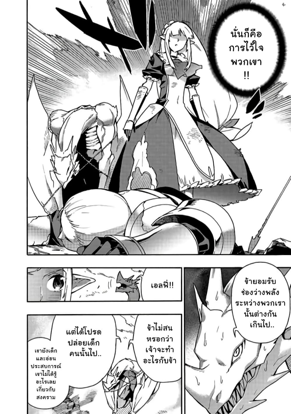 Manga-lc-com อ่านมังงะ อ่านการ์ตูน ออนไลน์ ฟรี Kuro no Shoukanshi ตอนที่ 1 2 3 4 5 6 7 8 9 10 11 12 13 14 ฟรี ไม่มีโฆษณา Manga-lc - อ่าน มังงะ อ่าน การ์ตูน ออนไลน์ อ่านมังงะ ฟรี