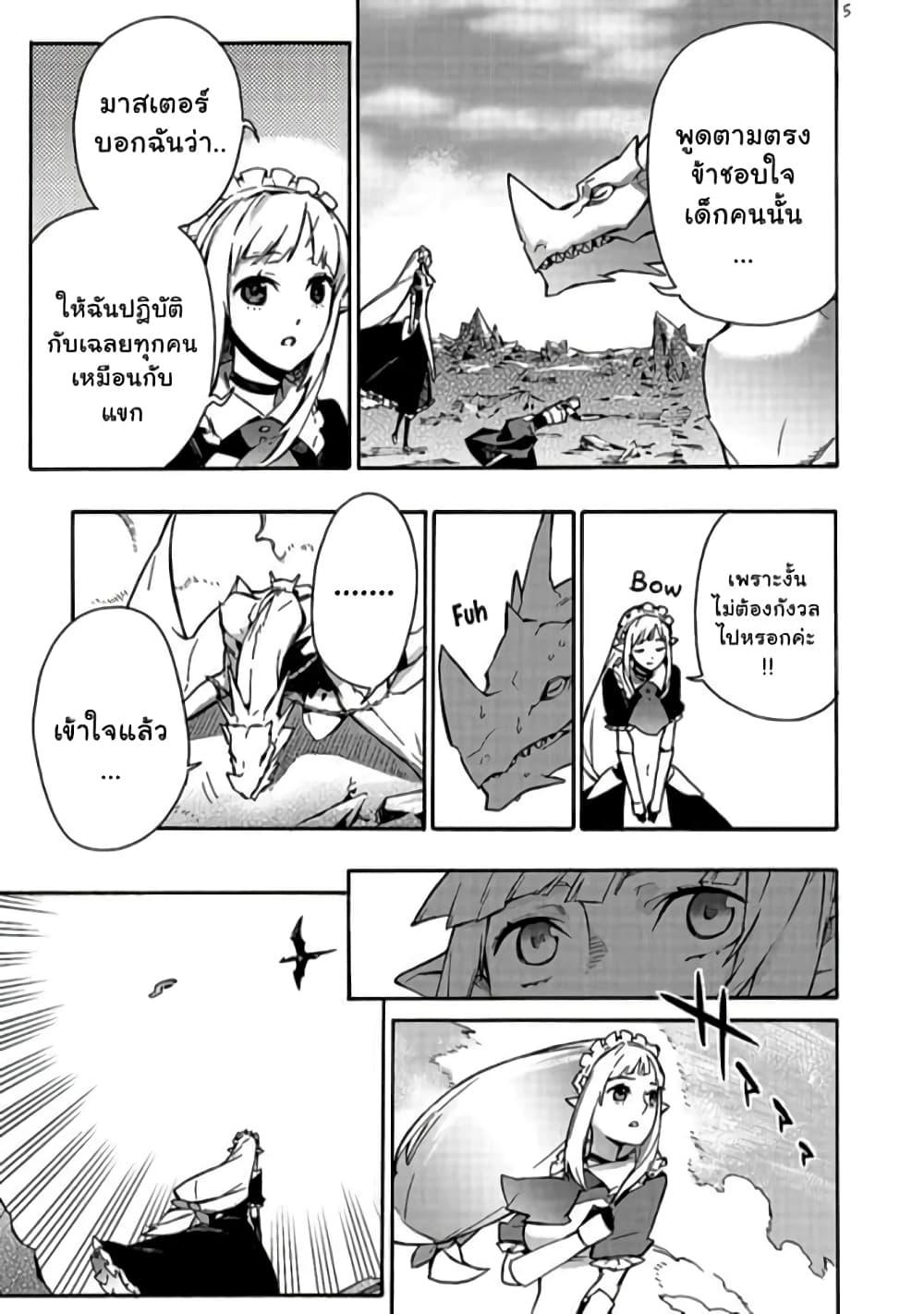 Manga-lc-com อ่านมังงะ อ่านการ์ตูน ออนไลน์ ฟรี Kuro no Shoukanshi ตอนที่ 1 2 3 4 5 6 7 8 9 10 11 12 13 14 ฟรี ไม่มีโฆษณา Manga-lc - อ่าน มังงะ อ่าน การ์ตูน ออนไลน์ อ่านมังงะ ฟรี