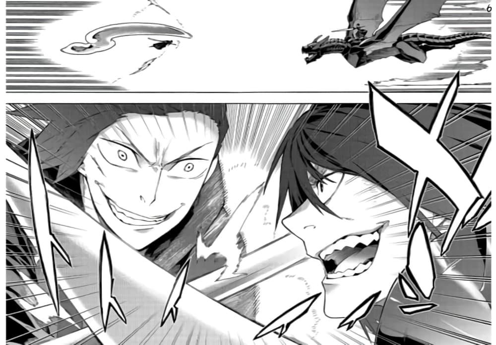 Manga-lc-com อ่านมังงะ อ่านการ์ตูน ออนไลน์ ฟรี Kuro no Shoukanshi ตอนที่ 1 2 3 4 5 6 7 8 9 10 11 12 13 14 ฟรี ไม่มีโฆษณา Manga-lc - อ่าน มังงะ อ่าน การ์ตูน ออนไลน์ อ่านมังงะ ฟรี