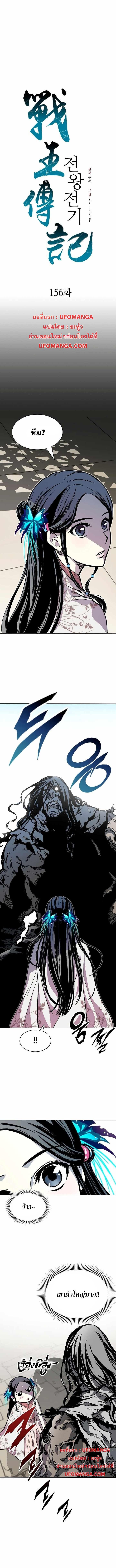 Manga-lc-com อ่านมังงะ อ่านการ์ตูน ออนไลน์ ฟรี Memoir of the God of War ตอนที่ 1 2 3 4 5 6 7 8 9 10 11 12 13 14 ฟรี ไม่มีโฆษณา Manga-lc - อ่าน มังงะ อ่าน การ์ตูน ออนไลน์ อ่านมังงะ ฟรี