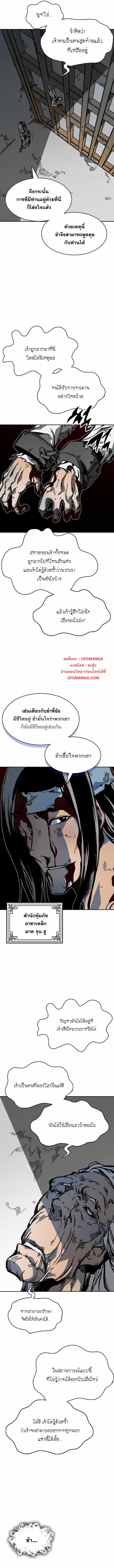 Manga-lc-com อ่านมังงะ อ่านการ์ตูน ออนไลน์ ฟรี Memoir of the God of War ตอนที่ 1 2 3 4 5 6 7 8 9 10 11 12 13 14 ฟรี ไม่มีโฆษณา Manga-lc - อ่าน มังงะ อ่าน การ์ตูน ออนไลน์ อ่านมังงะ ฟรี