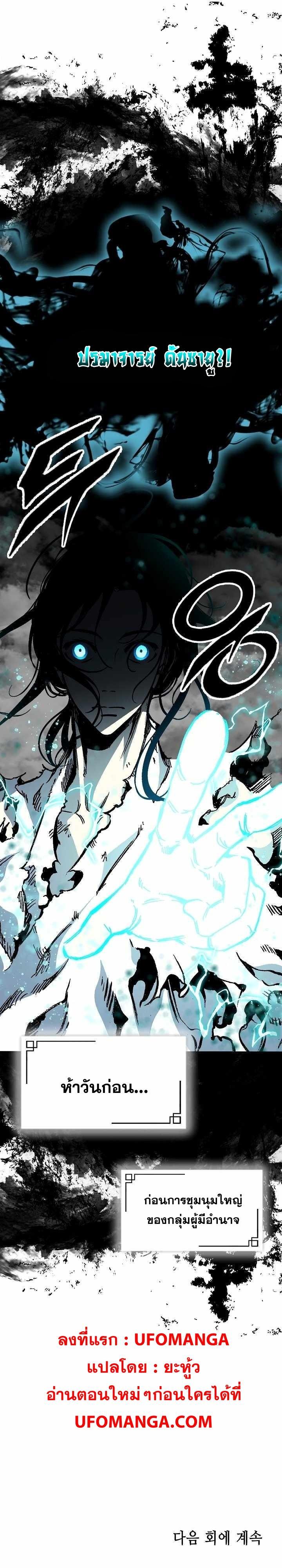 Manga-lc-com อ่านมังงะ อ่านการ์ตูน ออนไลน์ ฟรี Memoir of the God of War ตอนที่ 1 2 3 4 5 6 7 8 9 10 11 12 13 14 ฟรี ไม่มีโฆษณา Manga-lc - อ่าน มังงะ อ่าน การ์ตูน ออนไลน์ อ่านมังงะ ฟรี