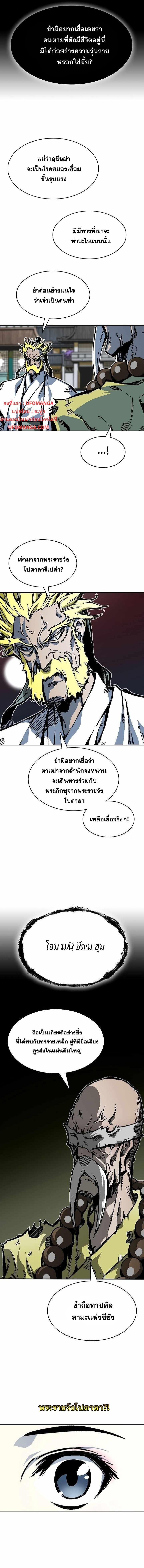 Manga-lc-com อ่านมังงะ อ่านการ์ตูน ออนไลน์ ฟรี Memoir of the God of War ตอนที่ 1 2 3 4 5 6 7 8 9 10 11 12 13 14 ฟรี ไม่มีโฆษณา Manga-lc - อ่าน มังงะ อ่าน การ์ตูน ออนไลน์ อ่านมังงะ ฟรี
