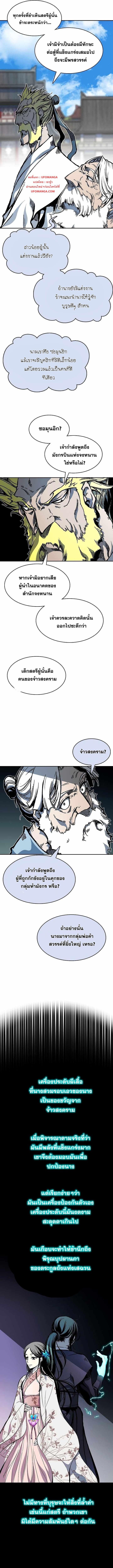 Manga-lc-com อ่านมังงะ อ่านการ์ตูน ออนไลน์ ฟรี Memoir of the God of War ตอนที่ 1 2 3 4 5 6 7 8 9 10 11 12 13 14 ฟรี ไม่มีโฆษณา Manga-lc - อ่าน มังงะ อ่าน การ์ตูน ออนไลน์ อ่านมังงะ ฟรี