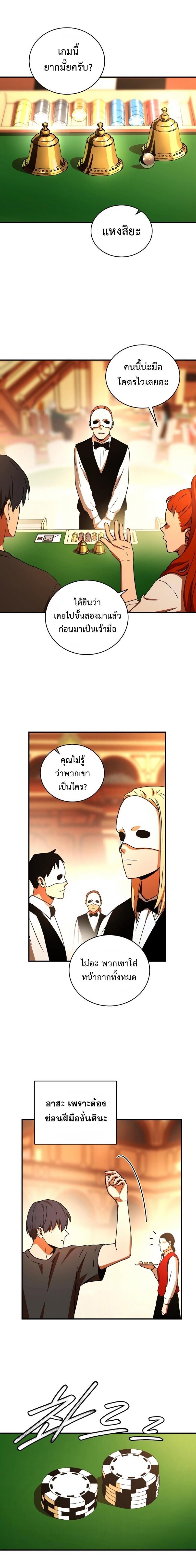 Manga-lc-com อ่านมังงะ อ่านการ์ตูน ออนไลน์ ฟรี Return of the Frozen Player ตอนที่ 1 2 3 4 5 6 7 8 9 10 11 12 13 14 ฟรี ไม่มีโฆษณา Manga-lc - อ่าน มังงะ อ่าน การ์ตูน ออนไลน์ อ่านมังงะ ฟรี