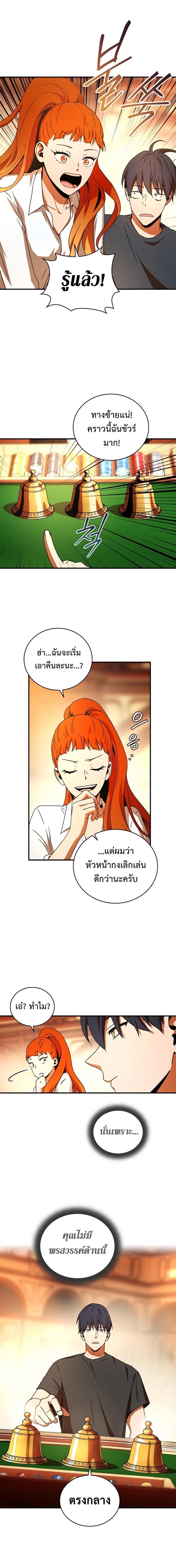 Manga-lc-com อ่านมังงะ อ่านการ์ตูน ออนไลน์ ฟรี Return of the Frozen Player ตอนที่ 1 2 3 4 5 6 7 8 9 10 11 12 13 14 ฟรี ไม่มีโฆษณา Manga-lc - อ่าน มังงะ อ่าน การ์ตูน ออนไลน์ อ่านมังงะ ฟรี