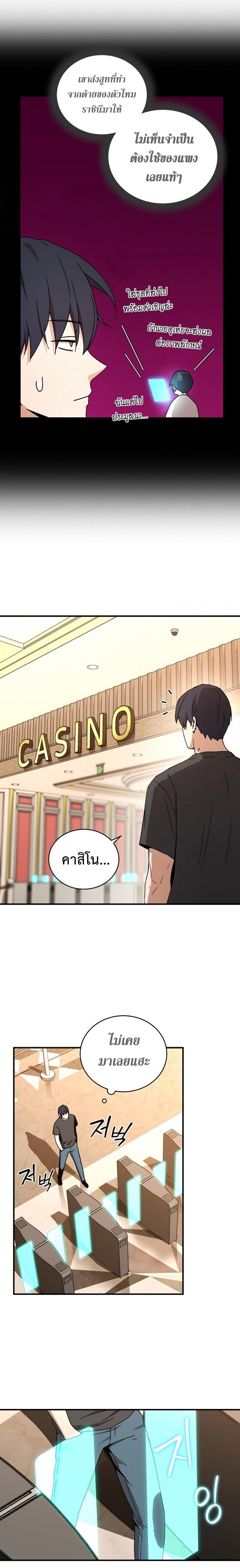 Manga-lc-com อ่านมังงะ อ่านการ์ตูน ออนไลน์ ฟรี Return of the Frozen Player ตอนที่ 1 2 3 4 5 6 7 8 9 10 11 12 13 14 ฟรี ไม่มีโฆษณา Manga-lc - อ่าน มังงะ อ่าน การ์ตูน ออนไลน์ อ่านมังงะ ฟรี