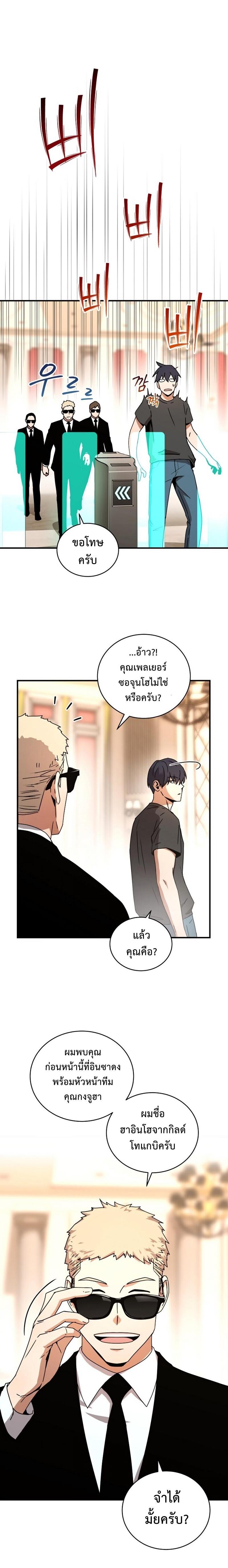 Manga-lc-com อ่านมังงะ อ่านการ์ตูน ออนไลน์ ฟรี Return of the Frozen Player ตอนที่ 1 2 3 4 5 6 7 8 9 10 11 12 13 14 ฟรี ไม่มีโฆษณา Manga-lc - อ่าน มังงะ อ่าน การ์ตูน ออนไลน์ อ่านมังงะ ฟรี