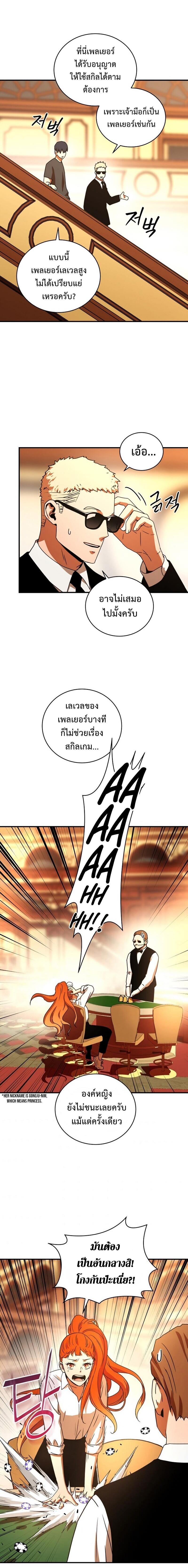 Manga-lc-com อ่านมังงะ อ่านการ์ตูน ออนไลน์ ฟรี Return of the Frozen Player ตอนที่ 1 2 3 4 5 6 7 8 9 10 11 12 13 14 ฟรี ไม่มีโฆษณา Manga-lc - อ่าน มังงะ อ่าน การ์ตูน ออนไลน์ อ่านมังงะ ฟรี