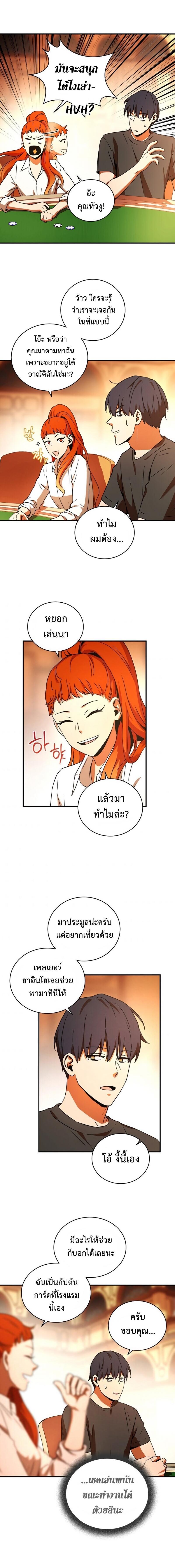 Manga-lc-com อ่านมังงะ อ่านการ์ตูน ออนไลน์ ฟรี Return of the Frozen Player ตอนที่ 1 2 3 4 5 6 7 8 9 10 11 12 13 14 ฟรี ไม่มีโฆษณา Manga-lc - อ่าน มังงะ อ่าน การ์ตูน ออนไลน์ อ่านมังงะ ฟรี