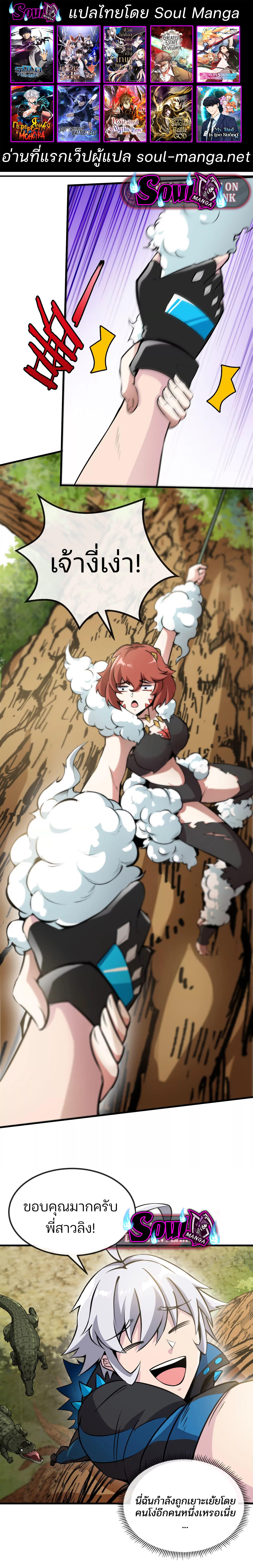 Manga-lc-com อ่านมังงะ อ่านการ์ตูน ออนไลน์ ฟรี Reborn As A Monster ตอนที่ 1 2 3 4 5 6 7 8 9 10 11 12 13 14 ฟรี ไม่มีโฆษณา Manga-lc - อ่าน มังงะ อ่าน การ์ตูน ออนไลน์ อ่านมังงะ ฟรี