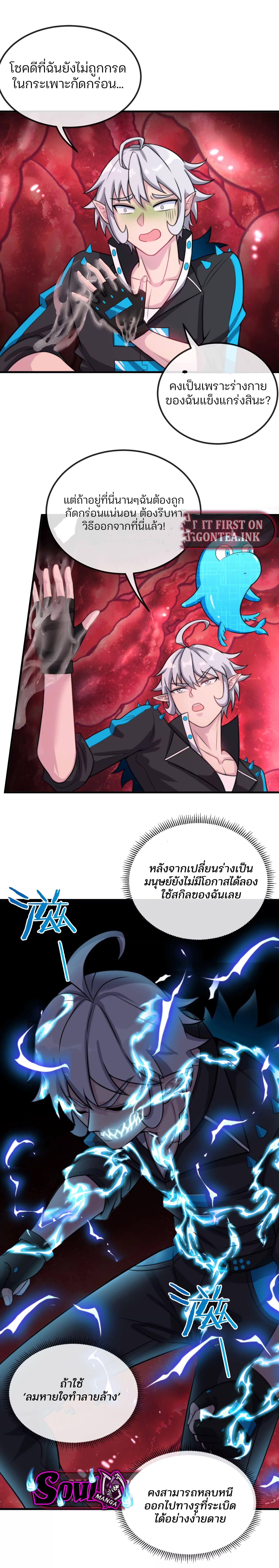 Manga-lc-com อ่านมังงะ อ่านการ์ตูน ออนไลน์ ฟรี Reborn As A Monster ตอนที่ 1 2 3 4 5 6 7 8 9 10 11 12 13 14 ฟรี ไม่มีโฆษณา Manga-lc - อ่าน มังงะ อ่าน การ์ตูน ออนไลน์ อ่านมังงะ ฟรี