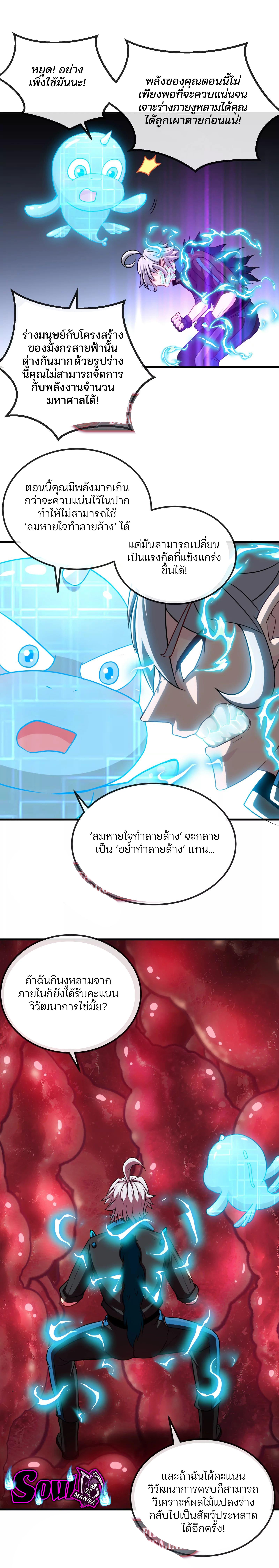 Manga-lc-com อ่านมังงะ อ่านการ์ตูน ออนไลน์ ฟรี Reborn As A Monster ตอนที่ 1 2 3 4 5 6 7 8 9 10 11 12 13 14 ฟรี ไม่มีโฆษณา Manga-lc - อ่าน มังงะ อ่าน การ์ตูน ออนไลน์ อ่านมังงะ ฟรี