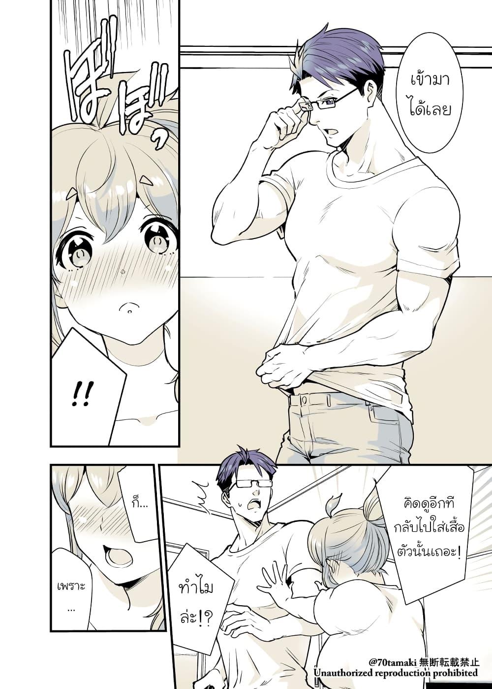 Manga-lc-com อ่านมังงะ อ่านการ์ตูน ออนไลน์ ฟรี Osananajimi ga Hisabisa ni Saikai Shitara Otagai Kyonyuu ni Natteta ตอนที่ 1 2 3 4 5 6 7 8 9 10 11 12 13 14 ฟรี ไม่มีโฆษณา Manga-lc - อ่าน มังงะ อ่าน การ์ตูน ออนไลน์ อ่านมังงะ ฟรี