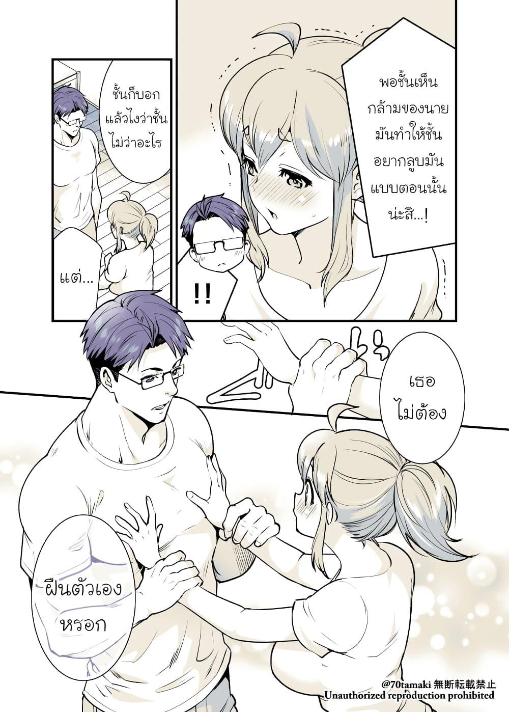 Manga-lc-com อ่านมังงะ อ่านการ์ตูน ออนไลน์ ฟรี Osananajimi ga Hisabisa ni Saikai Shitara Otagai Kyonyuu ni Natteta ตอนที่ 1 2 3 4 5 6 7 8 9 10 11 12 13 14 ฟรี ไม่มีโฆษณา Manga-lc - อ่าน มังงะ อ่าน การ์ตูน ออนไลน์ อ่านมังงะ ฟรี