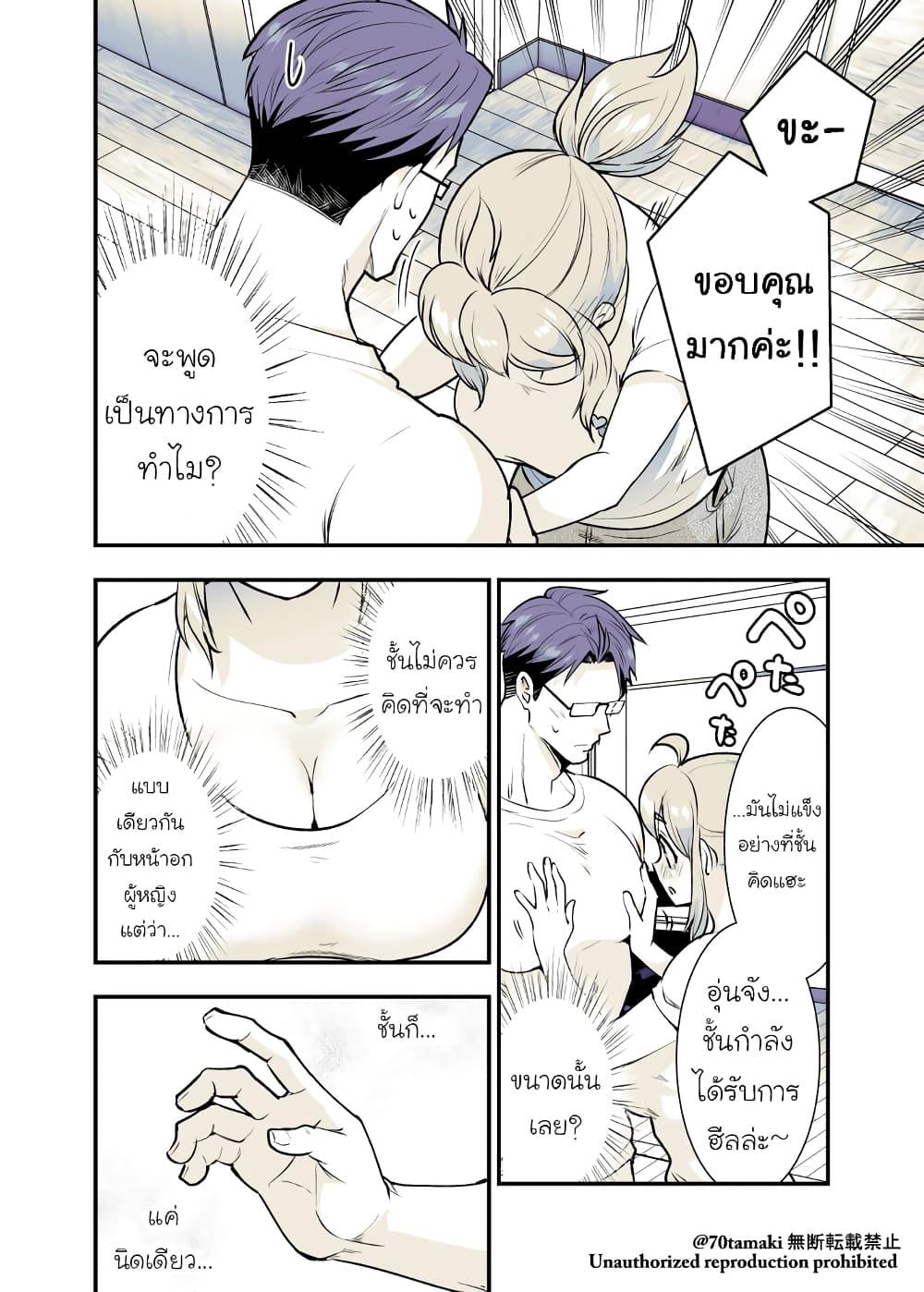 Manga-lc-com อ่านมังงะ อ่านการ์ตูน ออนไลน์ ฟรี Osananajimi ga Hisabisa ni Saikai Shitara Otagai Kyonyuu ni Natteta ตอนที่ 1 2 3 4 5 6 7 8 9 10 11 12 13 14 ฟรี ไม่มีโฆษณา Manga-lc - อ่าน มังงะ อ่าน การ์ตูน ออนไลน์ อ่านมังงะ ฟรี