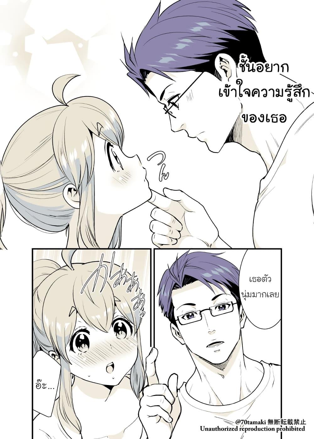 Manga-lc-com อ่านมังงะ อ่านการ์ตูน ออนไลน์ ฟรี Osananajimi ga Hisabisa ni Saikai Shitara Otagai Kyonyuu ni Natteta ตอนที่ 1 2 3 4 5 6 7 8 9 10 11 12 13 14 ฟรี ไม่มีโฆษณา Manga-lc - อ่าน มังงะ อ่าน การ์ตูน ออนไลน์ อ่านมังงะ ฟรี