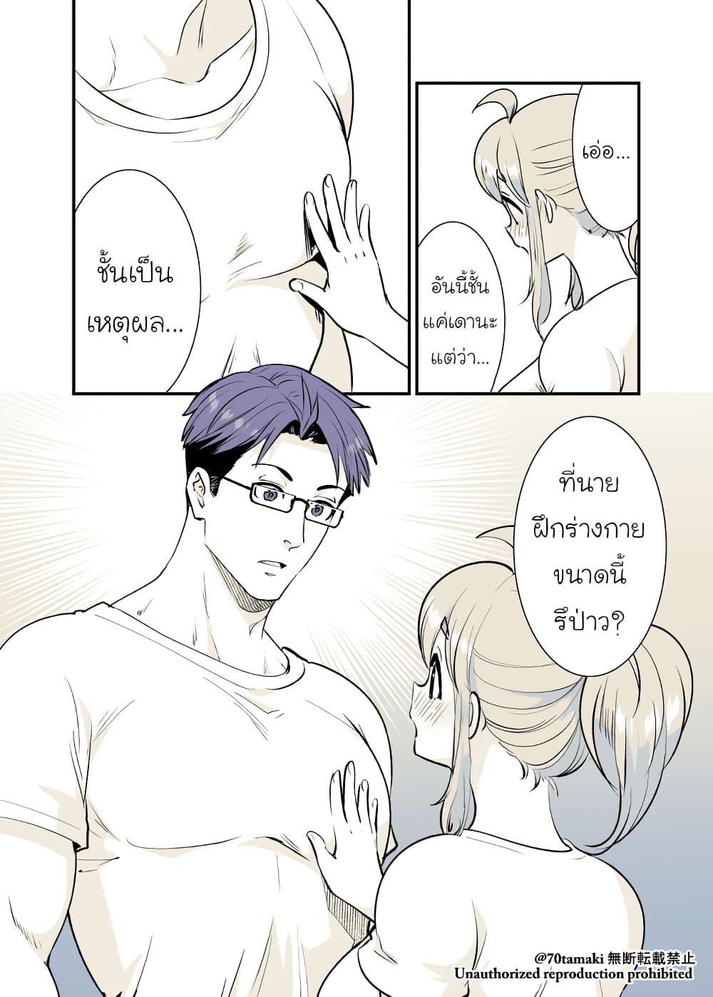 Manga-lc-com อ่านมังงะ อ่านการ์ตูน ออนไลน์ ฟรี Osananajimi ga Hisabisa ni Saikai Shitara Otagai Kyonyuu ni Natteta ตอนที่ 1 2 3 4 5 6 7 8 9 10 11 12 13 14 ฟรี ไม่มีโฆษณา Manga-lc - อ่าน มังงะ อ่าน การ์ตูน ออนไลน์ อ่านมังงะ ฟรี