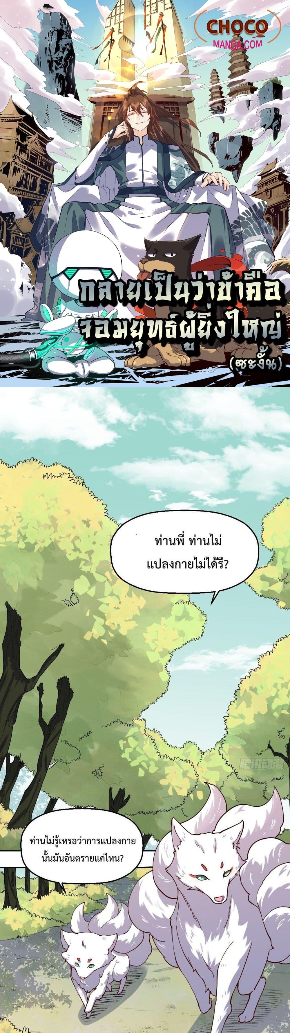 Manga-lc-com อ่านมังงะ อ่านการ์ตูน ออนไลน์ ฟรี ItTurnsOutTh ตอนที่ 1 2 3 4 5 6 7 8 9 10 11 12 13 14 ฟรี ไม่มีโฆษณา Manga-lc - อ่าน มังงะ อ่าน การ์ตูน ออนไลน์ อ่านมังงะ ฟรี