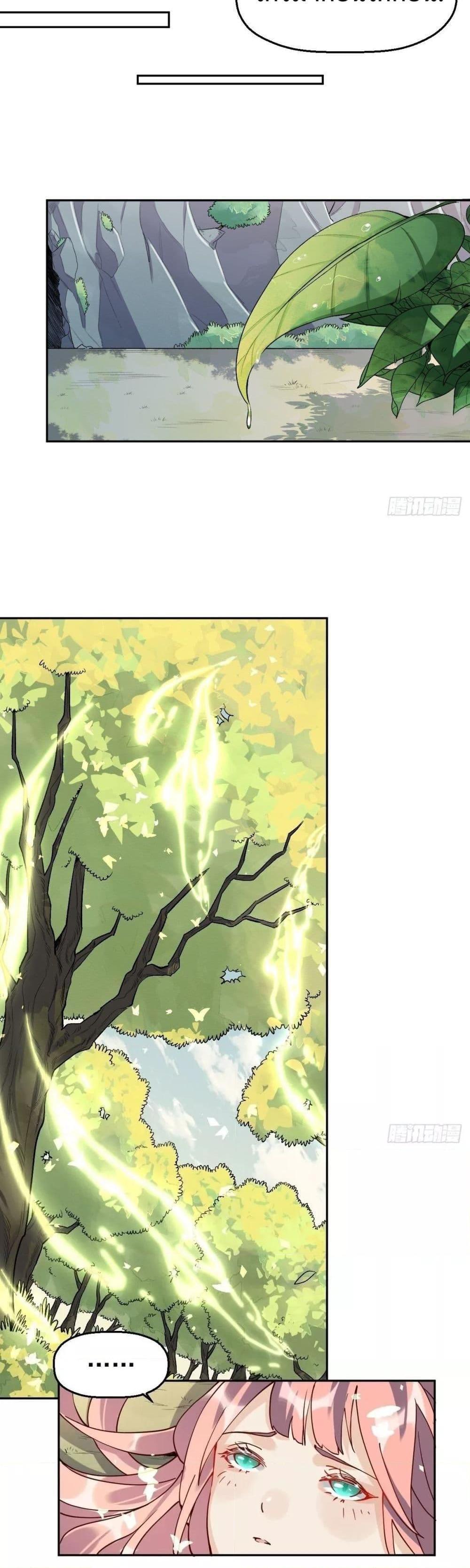 Manga-lc-com อ่านมังงะ อ่านการ์ตูน ออนไลน์ ฟรี ItTurnsOutTh ตอนที่ 1 2 3 4 5 6 7 8 9 10 11 12 13 14 ฟรี ไม่มีโฆษณา Manga-lc - อ่าน มังงะ อ่าน การ์ตูน ออนไลน์ อ่านมังงะ ฟรี