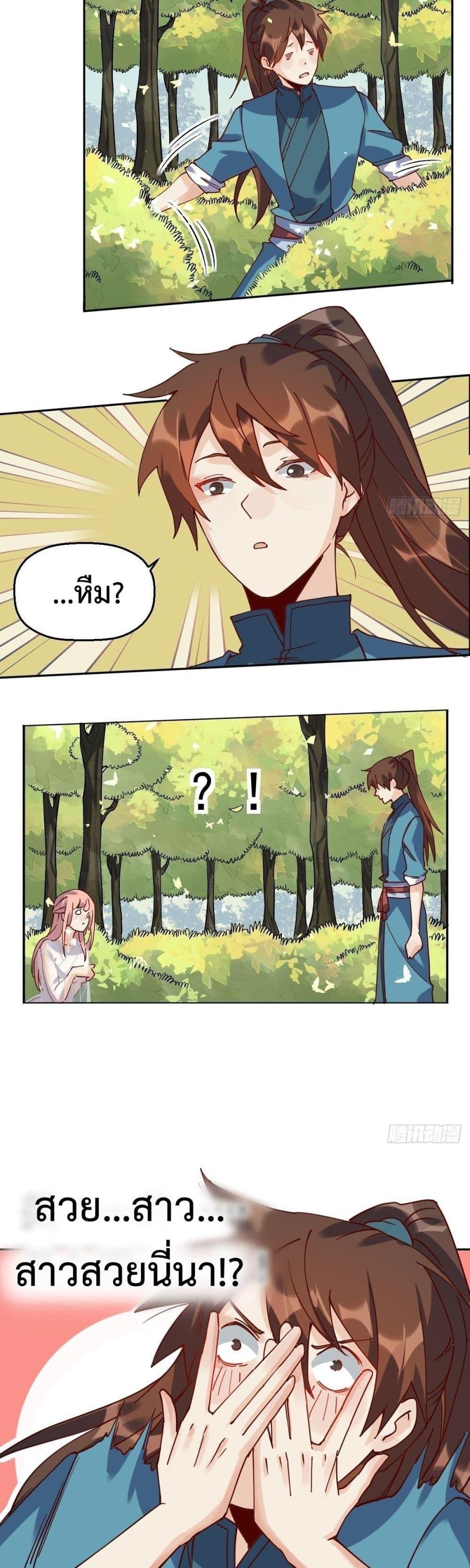 Manga-lc-com อ่านมังงะ อ่านการ์ตูน ออนไลน์ ฟรี ItTurnsOutTh ตอนที่ 1 2 3 4 5 6 7 8 9 10 11 12 13 14 ฟรี ไม่มีโฆษณา Manga-lc - อ่าน มังงะ อ่าน การ์ตูน ออนไลน์ อ่านมังงะ ฟรี