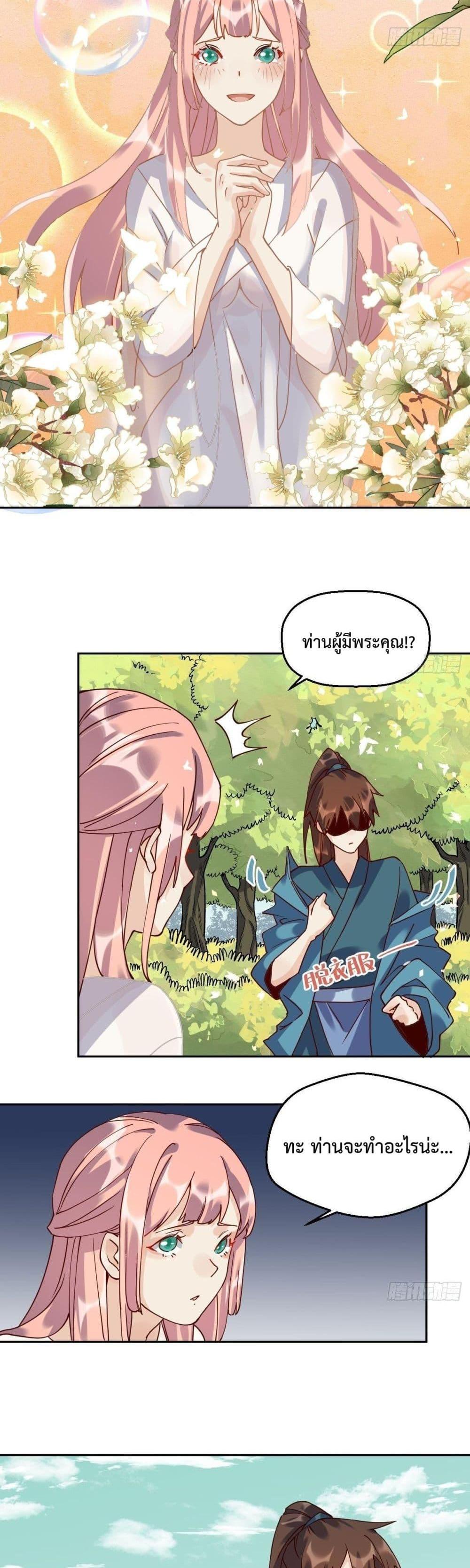 Manga-lc-com อ่านมังงะ อ่านการ์ตูน ออนไลน์ ฟรี ItTurnsOutTh ตอนที่ 1 2 3 4 5 6 7 8 9 10 11 12 13 14 ฟรี ไม่มีโฆษณา Manga-lc - อ่าน มังงะ อ่าน การ์ตูน ออนไลน์ อ่านมังงะ ฟรี