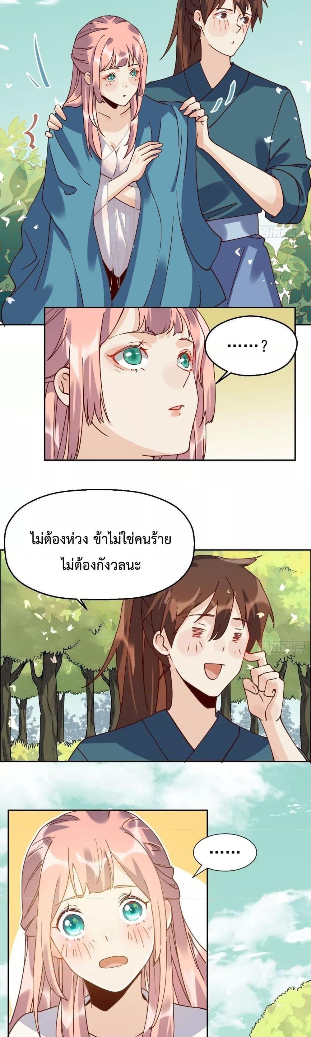 Manga-lc-com อ่านมังงะ อ่านการ์ตูน ออนไลน์ ฟรี ItTurnsOutTh ตอนที่ 1 2 3 4 5 6 7 8 9 10 11 12 13 14 ฟรี ไม่มีโฆษณา Manga-lc - อ่าน มังงะ อ่าน การ์ตูน ออนไลน์ อ่านมังงะ ฟรี