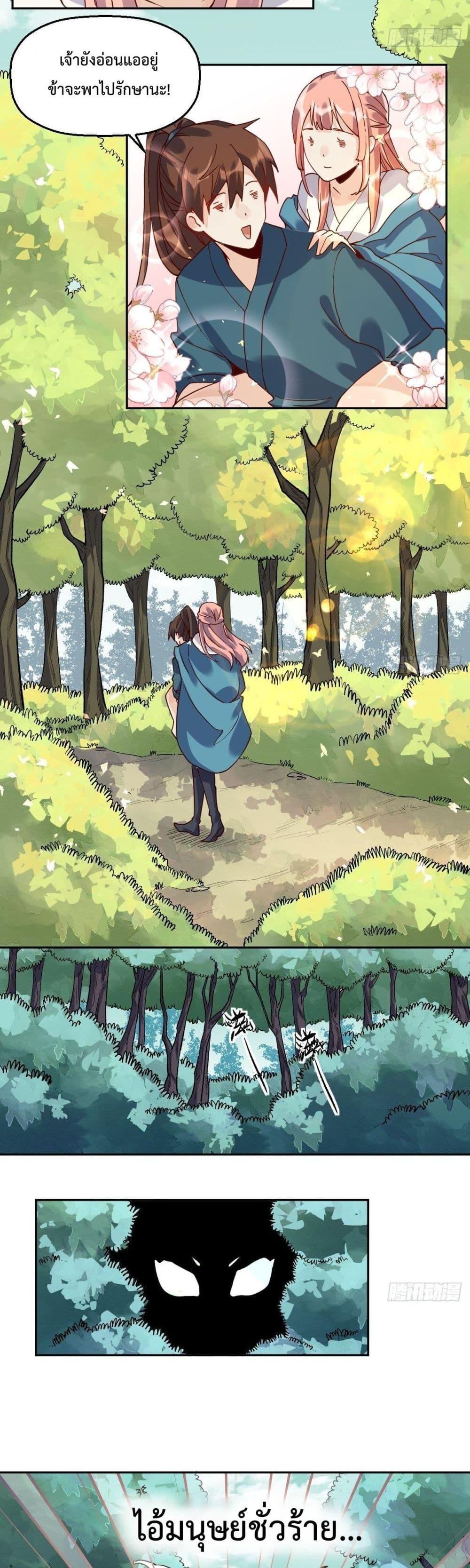 Manga-lc-com อ่านมังงะ อ่านการ์ตูน ออนไลน์ ฟรี ItTurnsOutTh ตอนที่ 1 2 3 4 5 6 7 8 9 10 11 12 13 14 ฟรี ไม่มีโฆษณา Manga-lc - อ่าน มังงะ อ่าน การ์ตูน ออนไลน์ อ่านมังงะ ฟรี