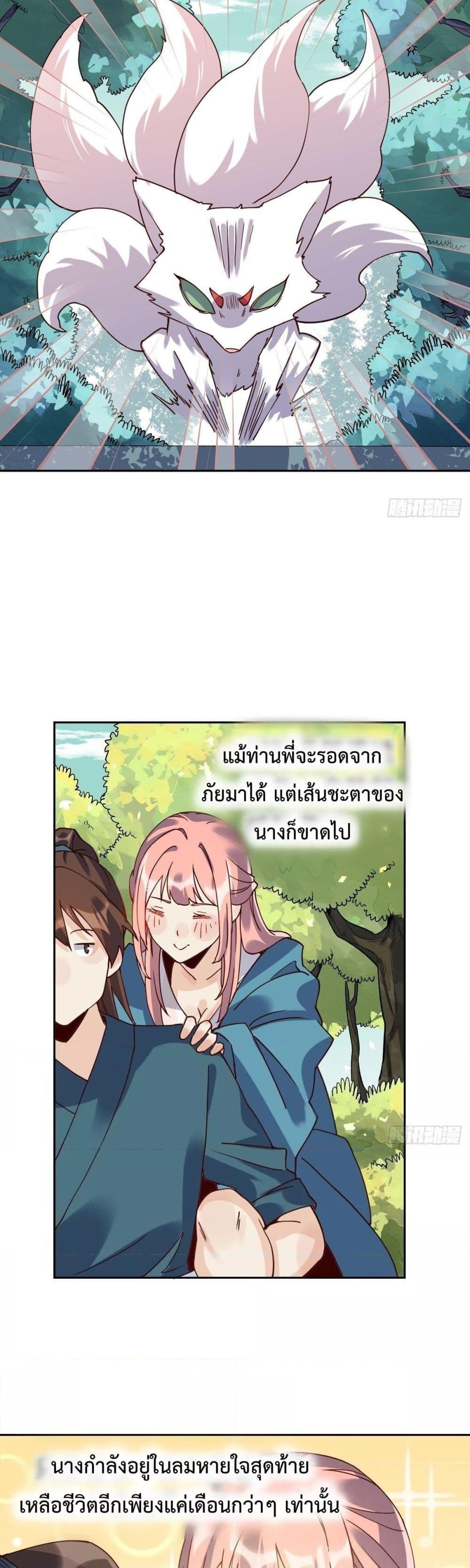 Manga-lc-com อ่านมังงะ อ่านการ์ตูน ออนไลน์ ฟรี ItTurnsOutTh ตอนที่ 1 2 3 4 5 6 7 8 9 10 11 12 13 14 ฟรี ไม่มีโฆษณา Manga-lc - อ่าน มังงะ อ่าน การ์ตูน ออนไลน์ อ่านมังงะ ฟรี