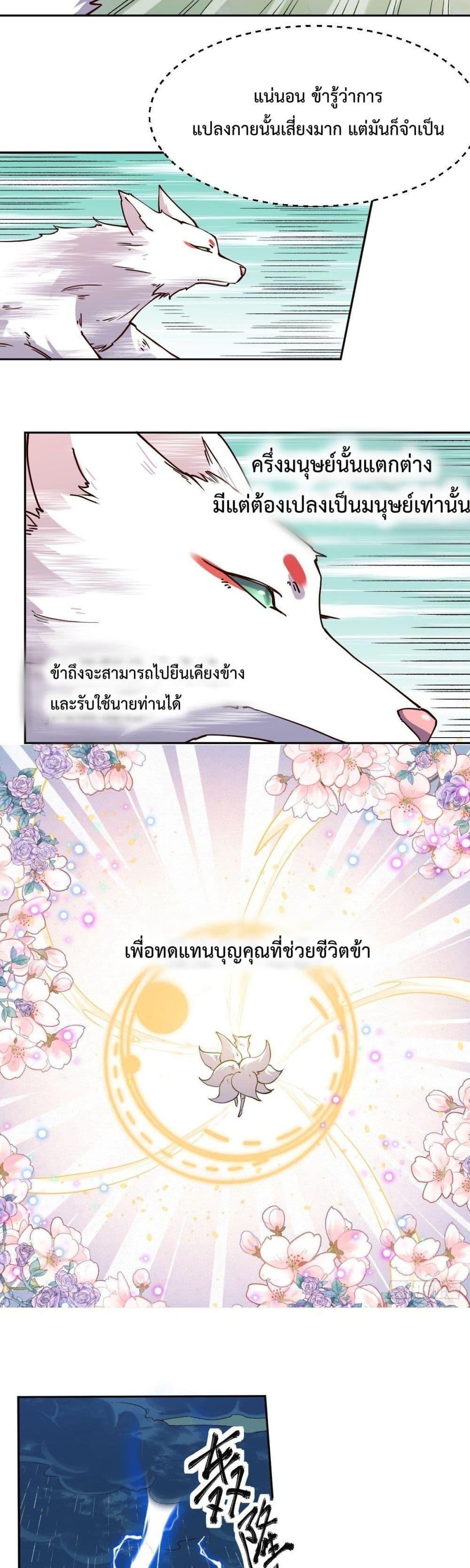Manga-lc-com อ่านมังงะ อ่านการ์ตูน ออนไลน์ ฟรี ItTurnsOutTh ตอนที่ 1 2 3 4 5 6 7 8 9 10 11 12 13 14 ฟรี ไม่มีโฆษณา Manga-lc - อ่าน มังงะ อ่าน การ์ตูน ออนไลน์ อ่านมังงะ ฟรี