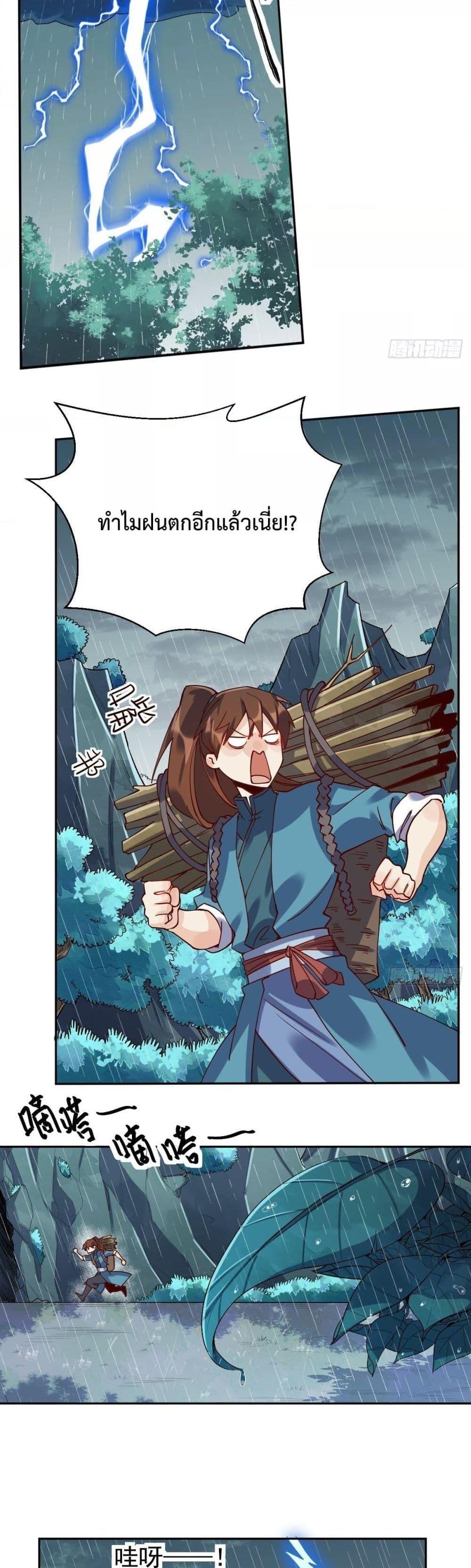 Manga-lc-com อ่านมังงะ อ่านการ์ตูน ออนไลน์ ฟรี ItTurnsOutTh ตอนที่ 1 2 3 4 5 6 7 8 9 10 11 12 13 14 ฟรี ไม่มีโฆษณา Manga-lc - อ่าน มังงะ อ่าน การ์ตูน ออนไลน์ อ่านมังงะ ฟรี