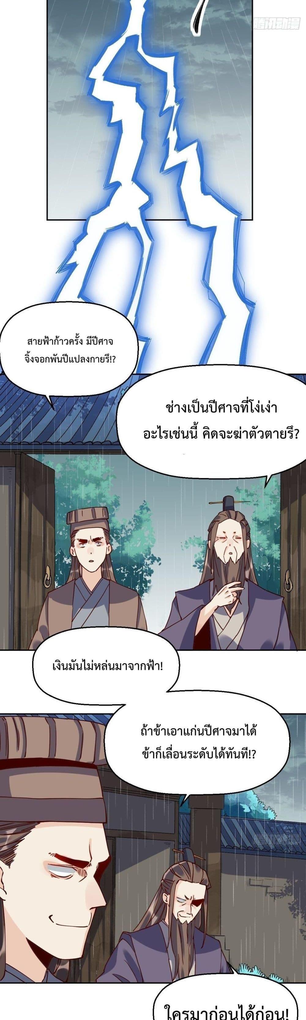 Manga-lc-com อ่านมังงะ อ่านการ์ตูน ออนไลน์ ฟรี ItTurnsOutTh ตอนที่ 1 2 3 4 5 6 7 8 9 10 11 12 13 14 ฟรี ไม่มีโฆษณา Manga-lc - อ่าน มังงะ อ่าน การ์ตูน ออนไลน์ อ่านมังงะ ฟรี