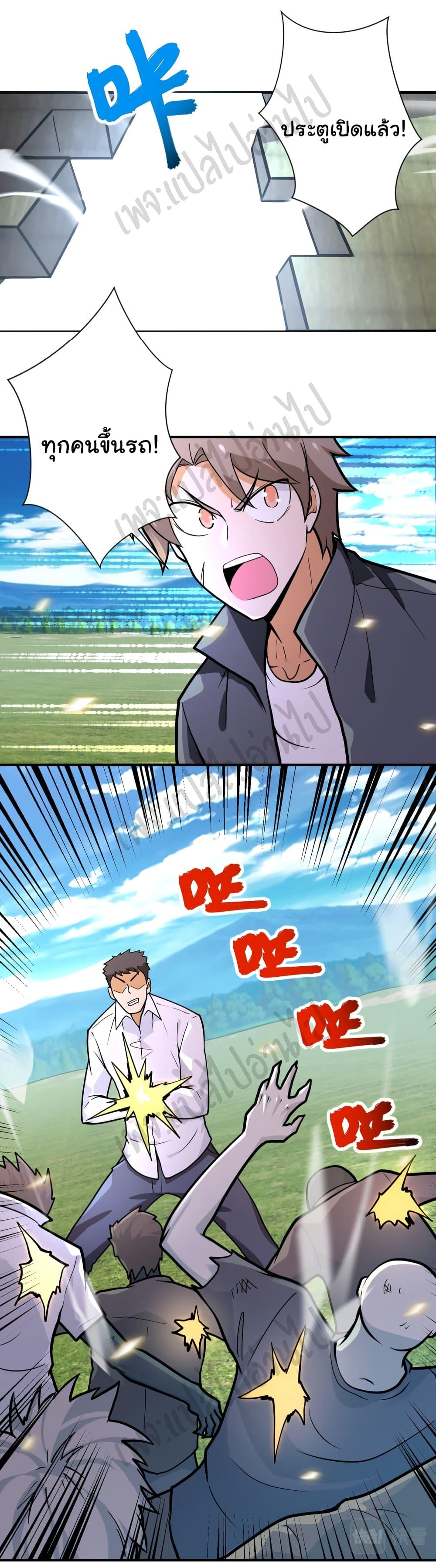 Manga-lc-com อ่านมังงะ อ่านการ์ตูน ออนไลน์ ฟรี Apocalyptic Super System ตอนที่ 1 2 3 4 5 6 7 8 9 10 11 12 13 14 ฟรี ไม่มีโฆษณา Manga-lc - อ่าน มังงะ อ่าน การ์ตูน ออนไลน์ อ่านมังงะ ฟรี