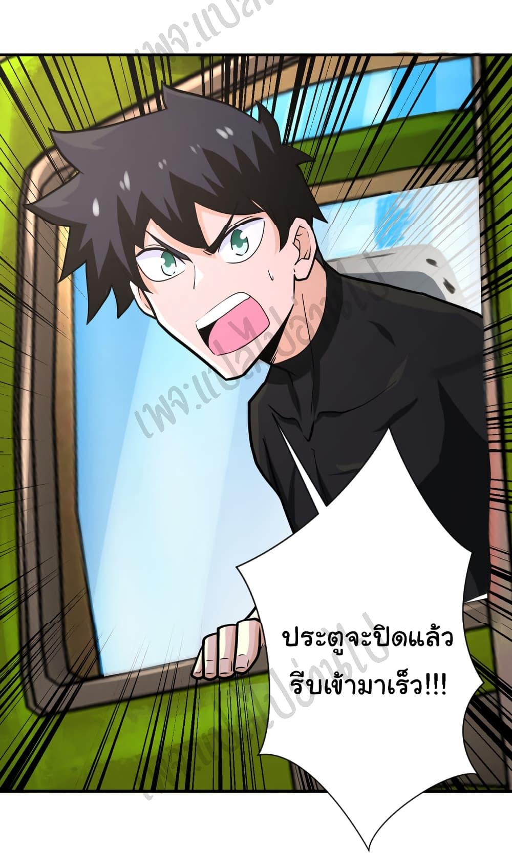 Manga-lc-com อ่านมังงะ อ่านการ์ตูน ออนไลน์ ฟรี Apocalyptic Super System ตอนที่ 1 2 3 4 5 6 7 8 9 10 11 12 13 14 ฟรี ไม่มีโฆษณา Manga-lc - อ่าน มังงะ อ่าน การ์ตูน ออนไลน์ อ่านมังงะ ฟรี