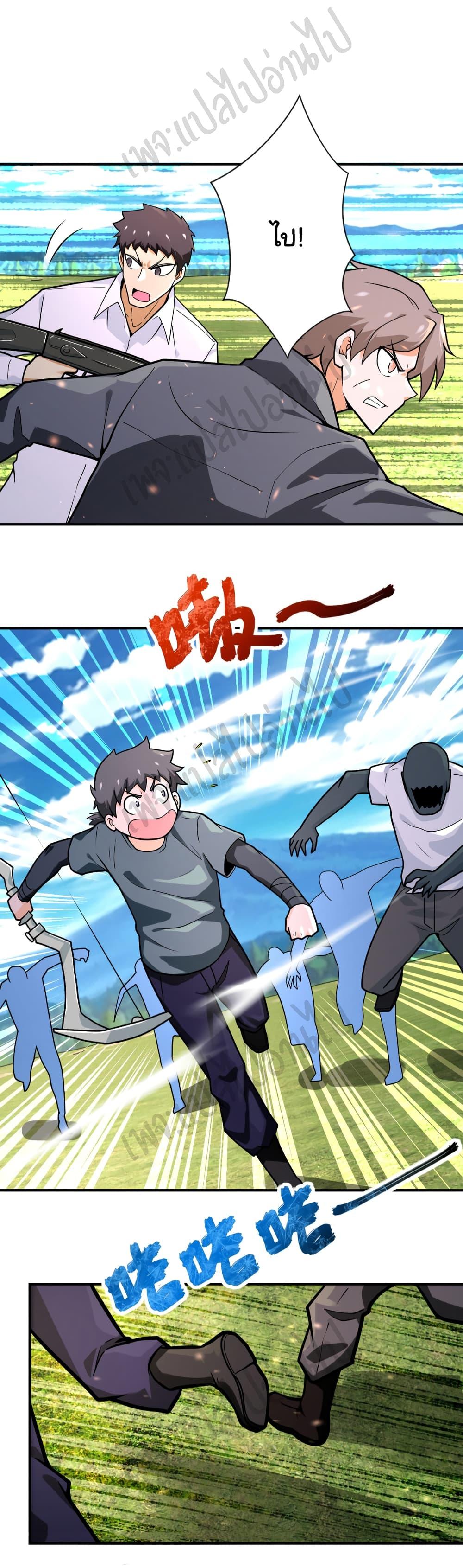 Manga-lc-com อ่านมังงะ อ่านการ์ตูน ออนไลน์ ฟรี Apocalyptic Super System ตอนที่ 1 2 3 4 5 6 7 8 9 10 11 12 13 14 ฟรี ไม่มีโฆษณา Manga-lc - อ่าน มังงะ อ่าน การ์ตูน ออนไลน์ อ่านมังงะ ฟรี