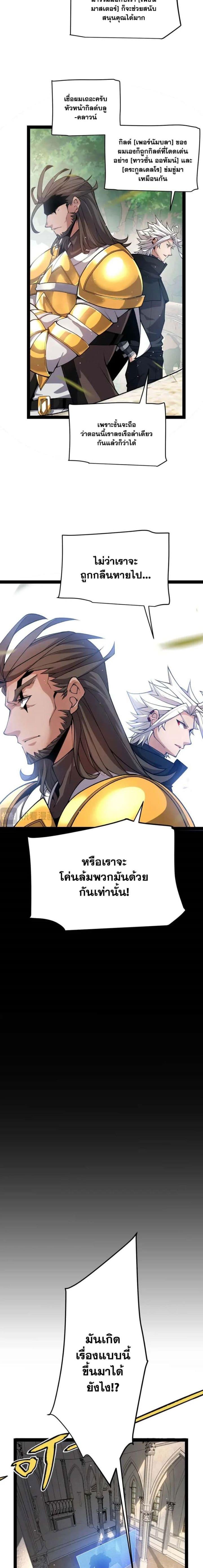 Manga-lc-com อ่านมังงะ อ่านการ์ตูน ออนไลน์ ฟรี The Game That I Came From ตอนที่ 1 2 3 4 5 6 7 8 9 10 11 12 13 14 ฟรี ไม่มีโฆษณา Manga-lc - อ่าน มังงะ อ่าน การ์ตูน ออนไลน์ อ่านมังงะ ฟรี