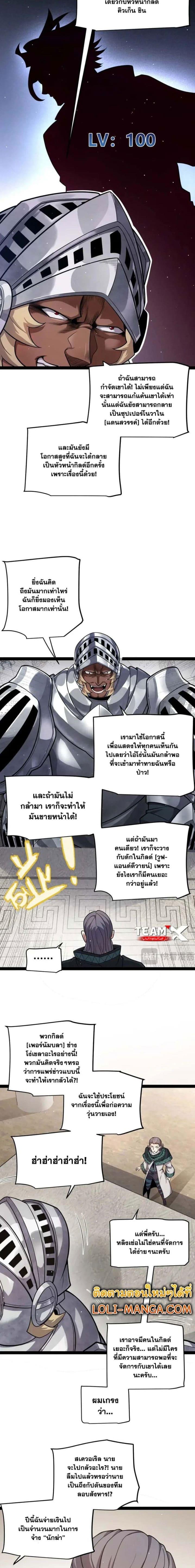 Manga-lc-com อ่านมังงะ อ่านการ์ตูน ออนไลน์ ฟรี The Game That I Came From ตอนที่ 1 2 3 4 5 6 7 8 9 10 11 12 13 14 ฟรี ไม่มีโฆษณา Manga-lc - อ่าน มังงะ อ่าน การ์ตูน ออนไลน์ อ่านมังงะ ฟรี