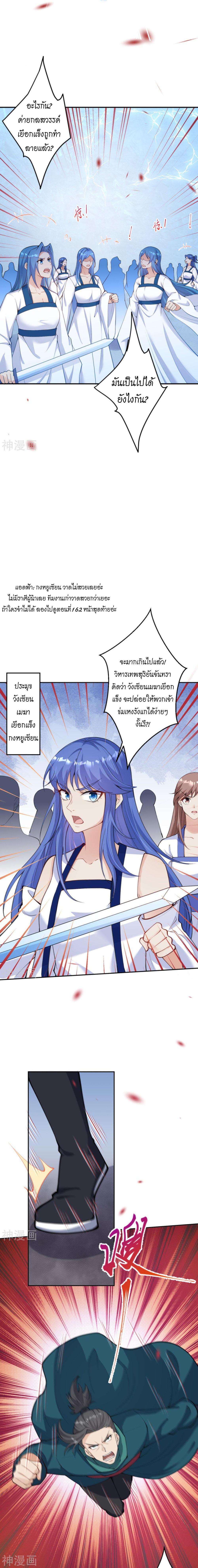 Manga-lc-com อ่านมังงะ อ่านการ์ตูน ออนไลน์ ฟรี Against the Gods ตอนที่ 1 2 3 4 5 6 7 8 9 10 11 12 13 14 ฟรี ไม่มีโฆษณา Manga-lc - อ่าน มังงะ อ่าน การ์ตูน ออนไลน์ อ่านมังงะ ฟรี