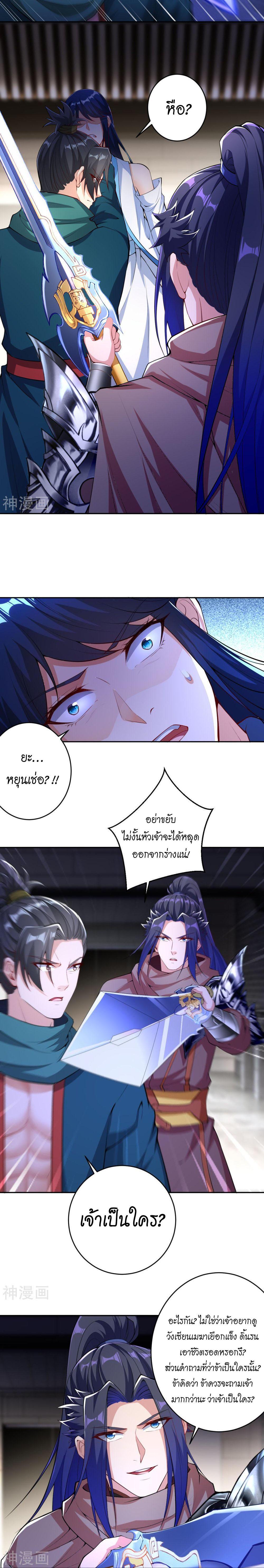 Manga-lc-com อ่านมังงะ อ่านการ์ตูน ออนไลน์ ฟรี Against the Gods ตอนที่ 1 2 3 4 5 6 7 8 9 10 11 12 13 14 ฟรี ไม่มีโฆษณา Manga-lc - อ่าน มังงะ อ่าน การ์ตูน ออนไลน์ อ่านมังงะ ฟรี
