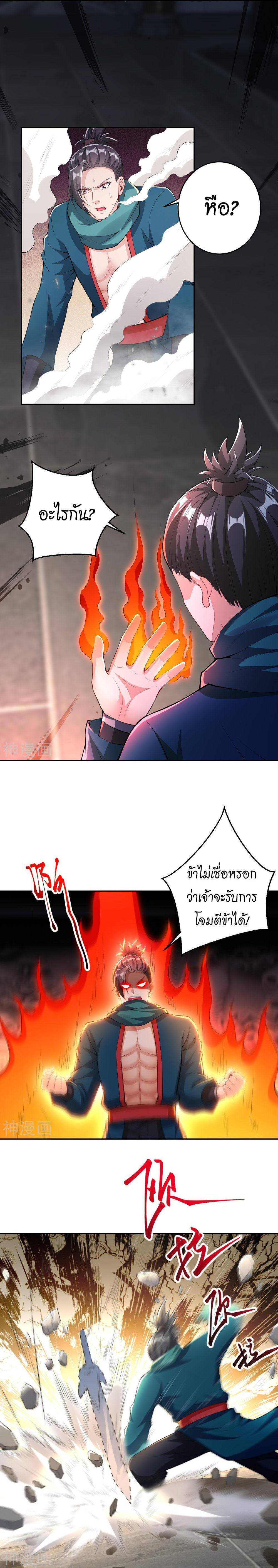 Manga-lc-com อ่านมังงะ อ่านการ์ตูน ออนไลน์ ฟรี Against the Gods ตอนที่ 1 2 3 4 5 6 7 8 9 10 11 12 13 14 ฟรี ไม่มีโฆษณา Manga-lc - อ่าน มังงะ อ่าน การ์ตูน ออนไลน์ อ่านมังงะ ฟรี