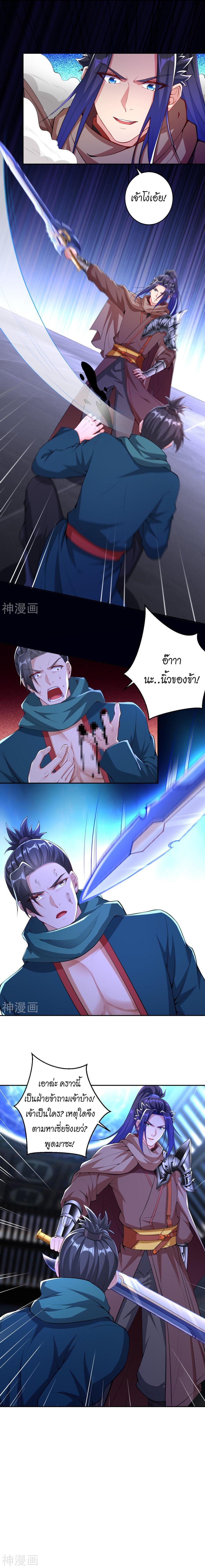 Manga-lc-com อ่านมังงะ อ่านการ์ตูน ออนไลน์ ฟรี Against the Gods ตอนที่ 1 2 3 4 5 6 7 8 9 10 11 12 13 14 ฟรี ไม่มีโฆษณา Manga-lc - อ่าน มังงะ อ่าน การ์ตูน ออนไลน์ อ่านมังงะ ฟรี