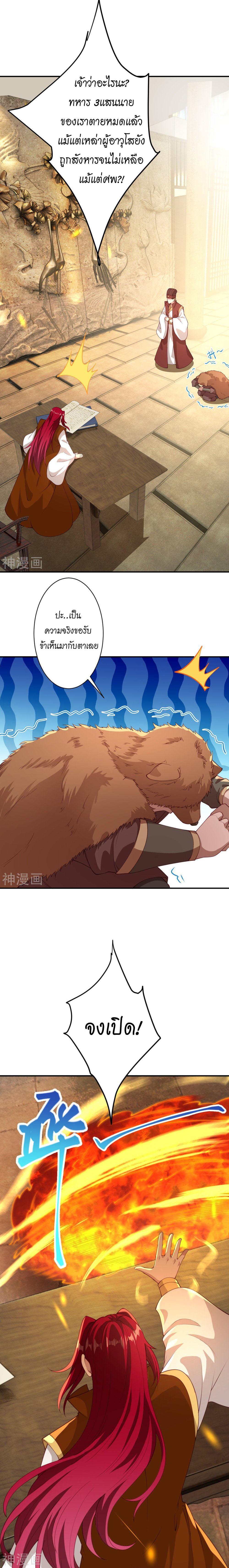 Manga-lc-com อ่านมังงะ อ่านการ์ตูน ออนไลน์ ฟรี Against the Gods ตอนที่ 1 2 3 4 5 6 7 8 9 10 11 12 13 14 ฟรี ไม่มีโฆษณา Manga-lc - อ่าน มังงะ อ่าน การ์ตูน ออนไลน์ อ่านมังงะ ฟรี