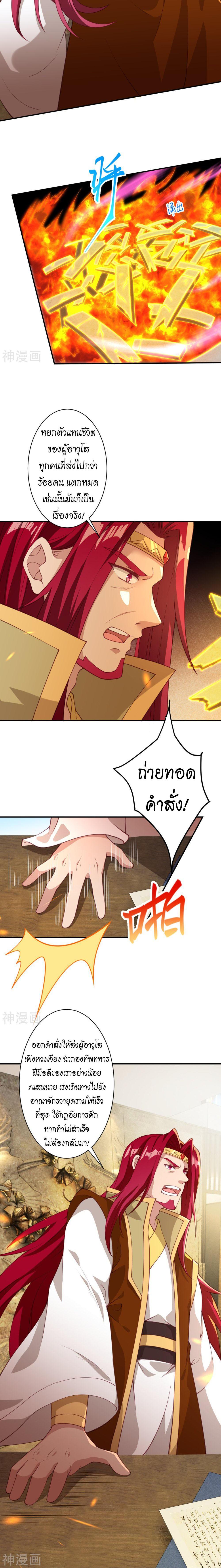 Manga-lc-com อ่านมังงะ อ่านการ์ตูน ออนไลน์ ฟรี Against the Gods ตอนที่ 1 2 3 4 5 6 7 8 9 10 11 12 13 14 ฟรี ไม่มีโฆษณา Manga-lc - อ่าน มังงะ อ่าน การ์ตูน ออนไลน์ อ่านมังงะ ฟรี