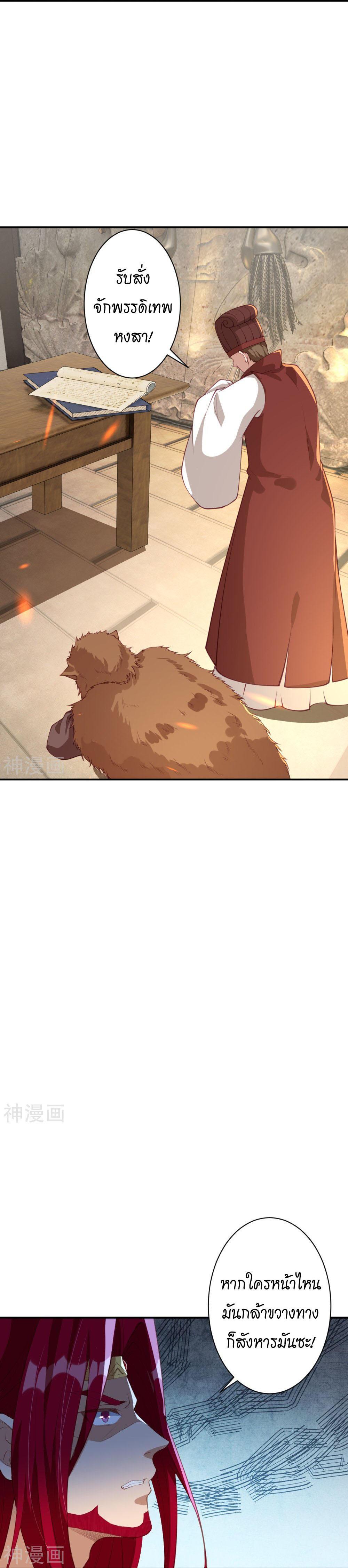 Manga-lc-com อ่านมังงะ อ่านการ์ตูน ออนไลน์ ฟรี Against the Gods ตอนที่ 1 2 3 4 5 6 7 8 9 10 11 12 13 14 ฟรี ไม่มีโฆษณา Manga-lc - อ่าน มังงะ อ่าน การ์ตูน ออนไลน์ อ่านมังงะ ฟรี